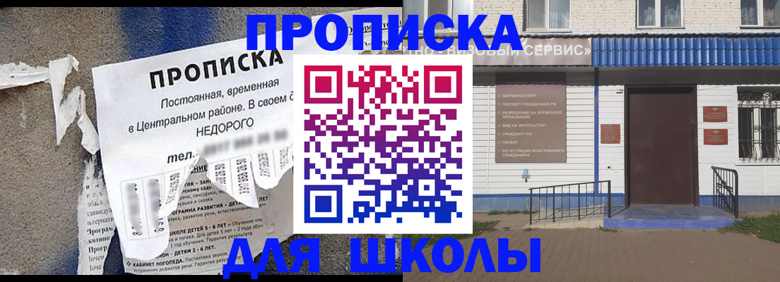 временная регистрация поиск в Вилюйске